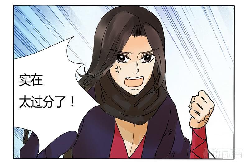 我的鸟没了啊！-第46话