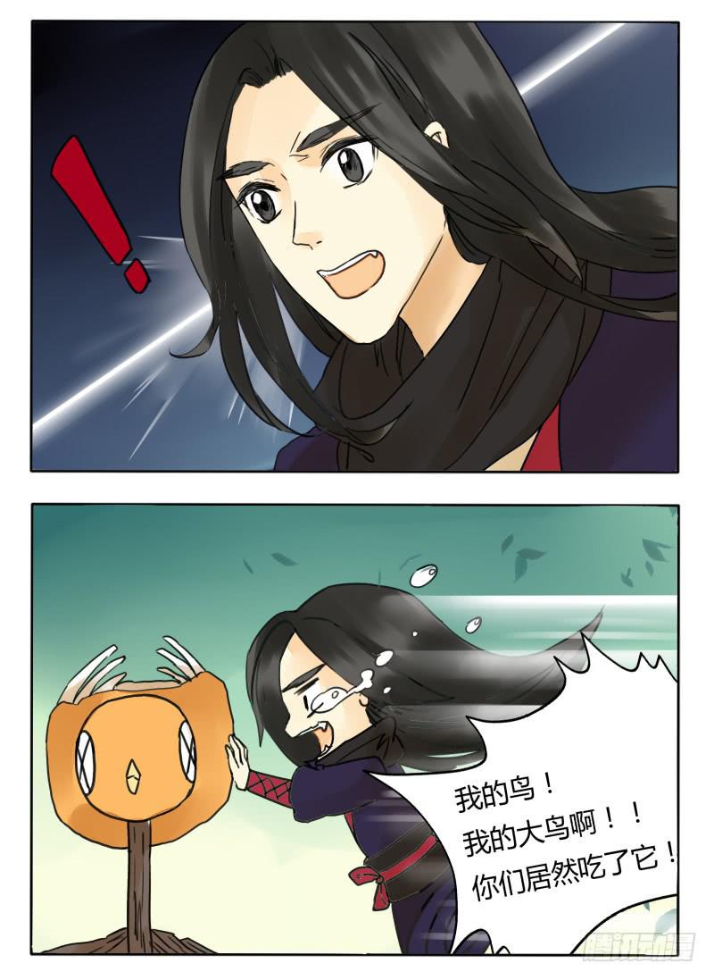 肉的香味-第48话