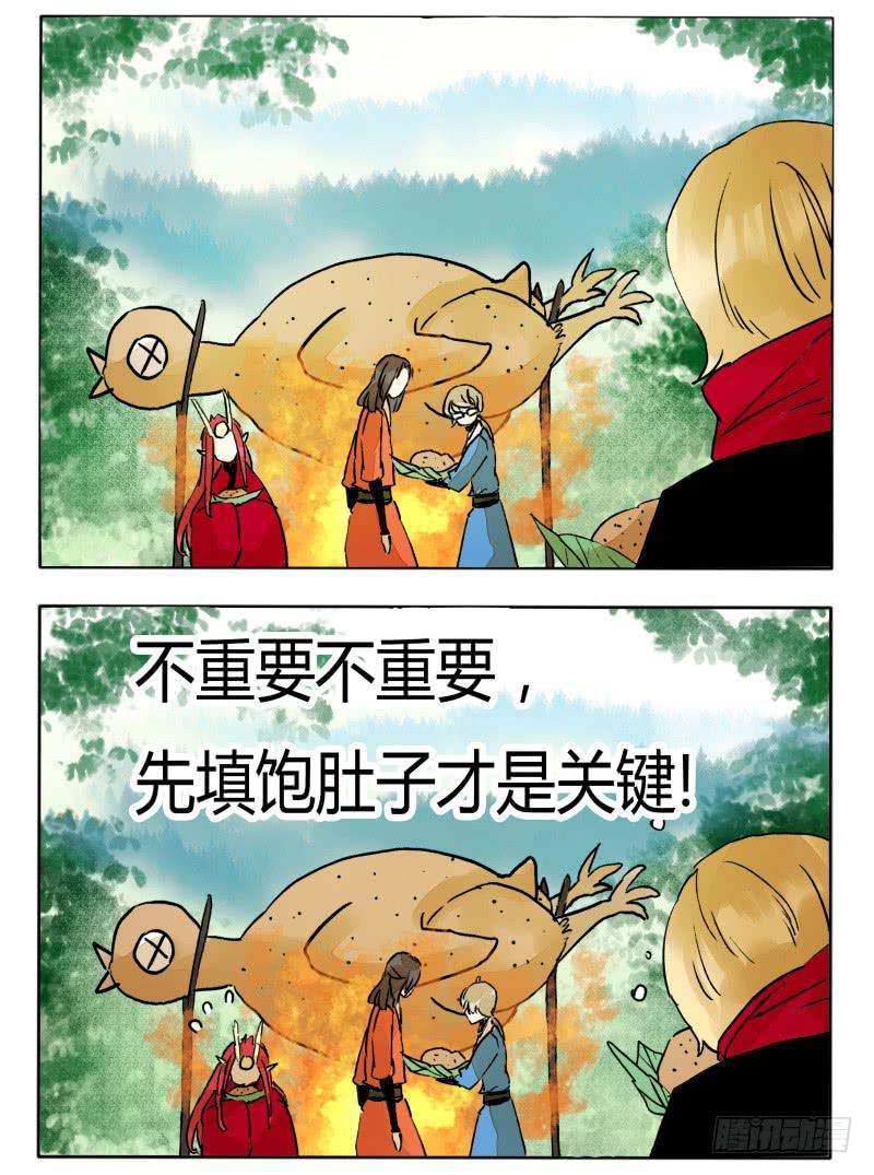 肉的香味-第48话