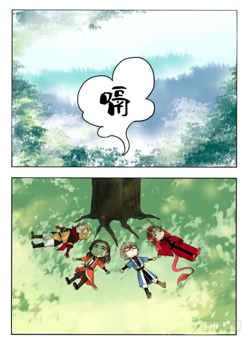肉的香味-第48话