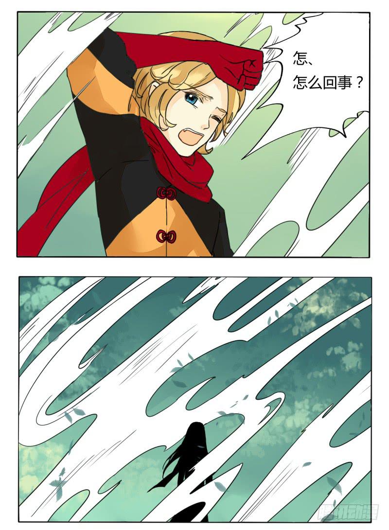 肉的香味-第48话