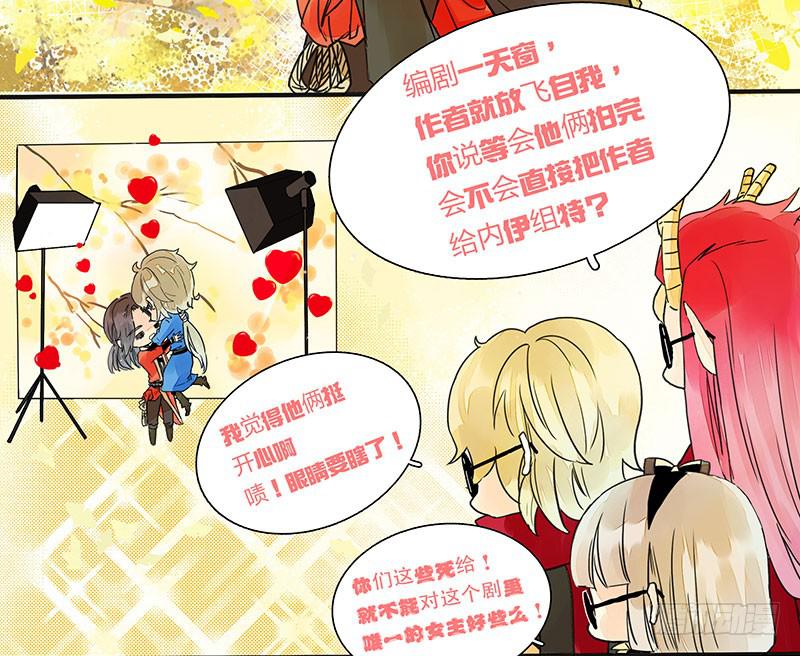 来吧！放飞自我！-第50话