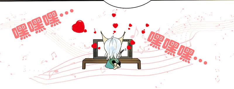 来吧！放飞自我！-第50话