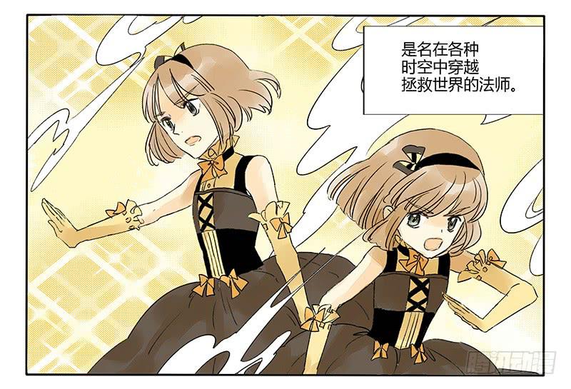 我感受到了世界的恶意！-第52话