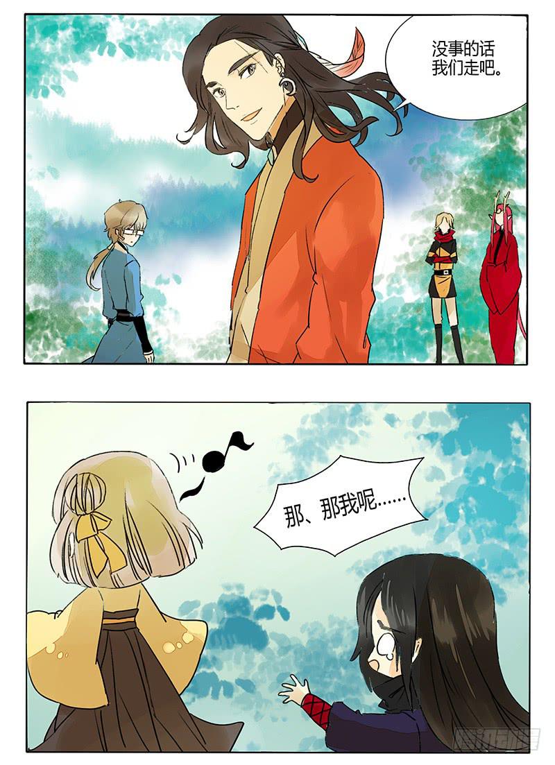 我感受到了世界的恶意！-第52话