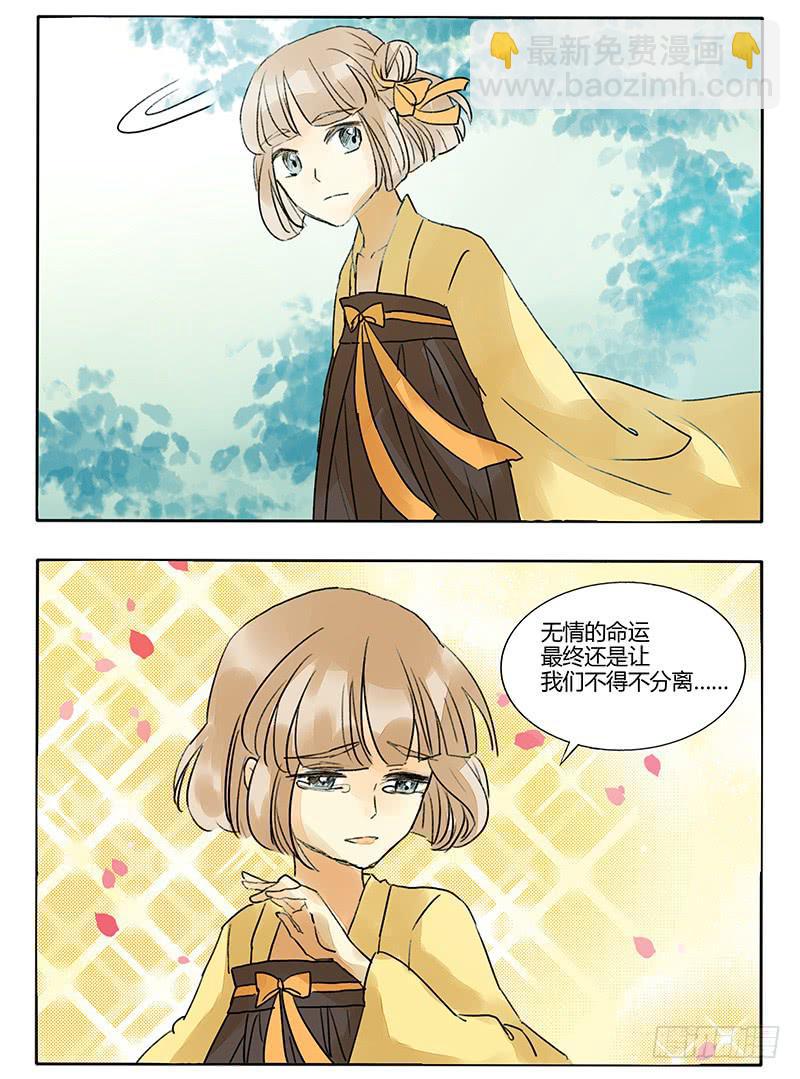 我感受到了世界的恶意！-第52话