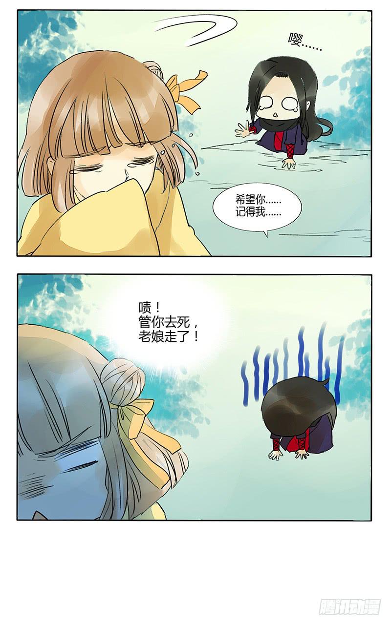 我感受到了世界的恶意！-第52话