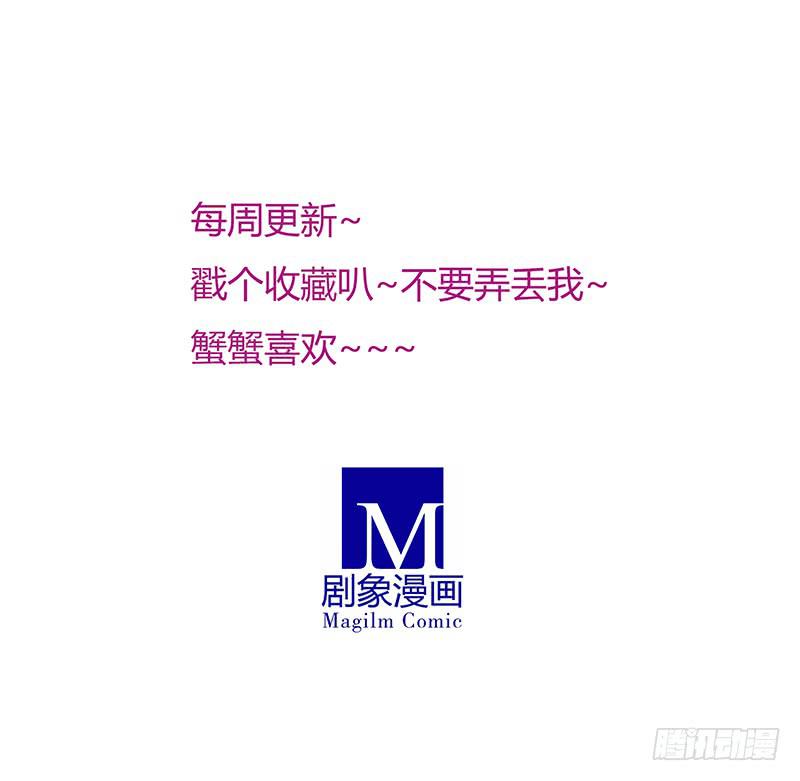 我感受到了世界的恶意！-第52话