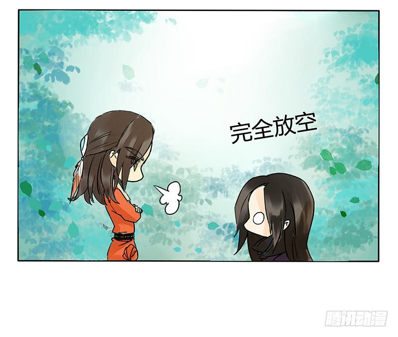 我感受到了世界的恶意！-第52话
