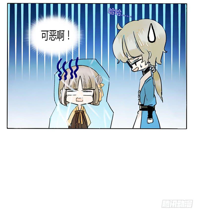 我感受到了世界的恶意！-第52话