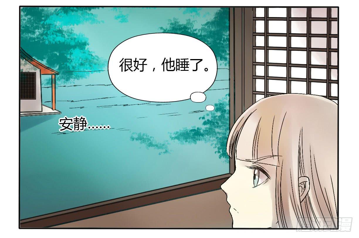 惹不起我还躲不起么！-第8话