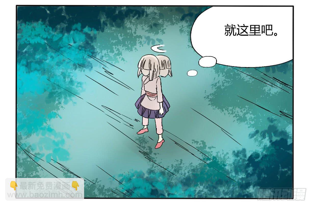 惹不起我还躲不起么！-第8话