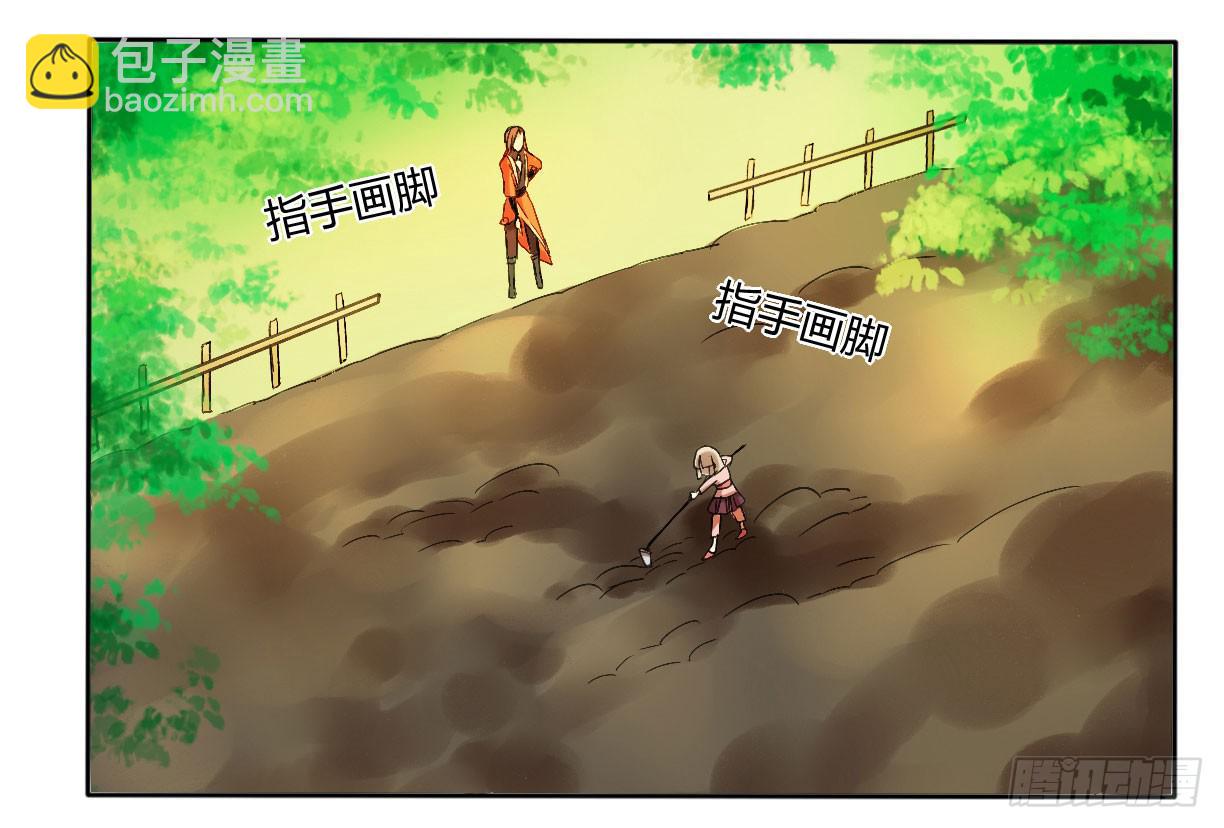 惹不起我还躲不起么！-第8话