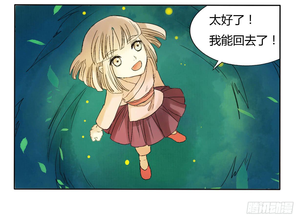 惹不起我还躲不起么！-第8话