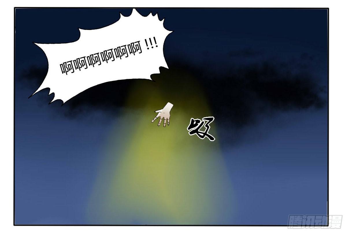 长着一张路人脸就别在这现！-第10话