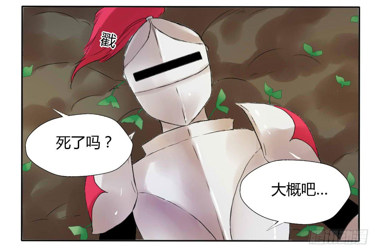 长着一张路人脸就别在这现！-第10话