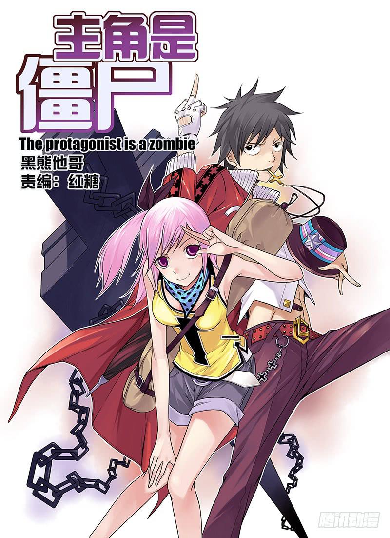 2，星神-上-第2话