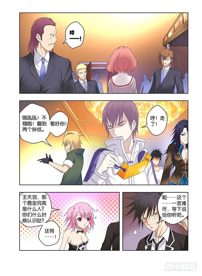 102，鹤岛-中-第104话