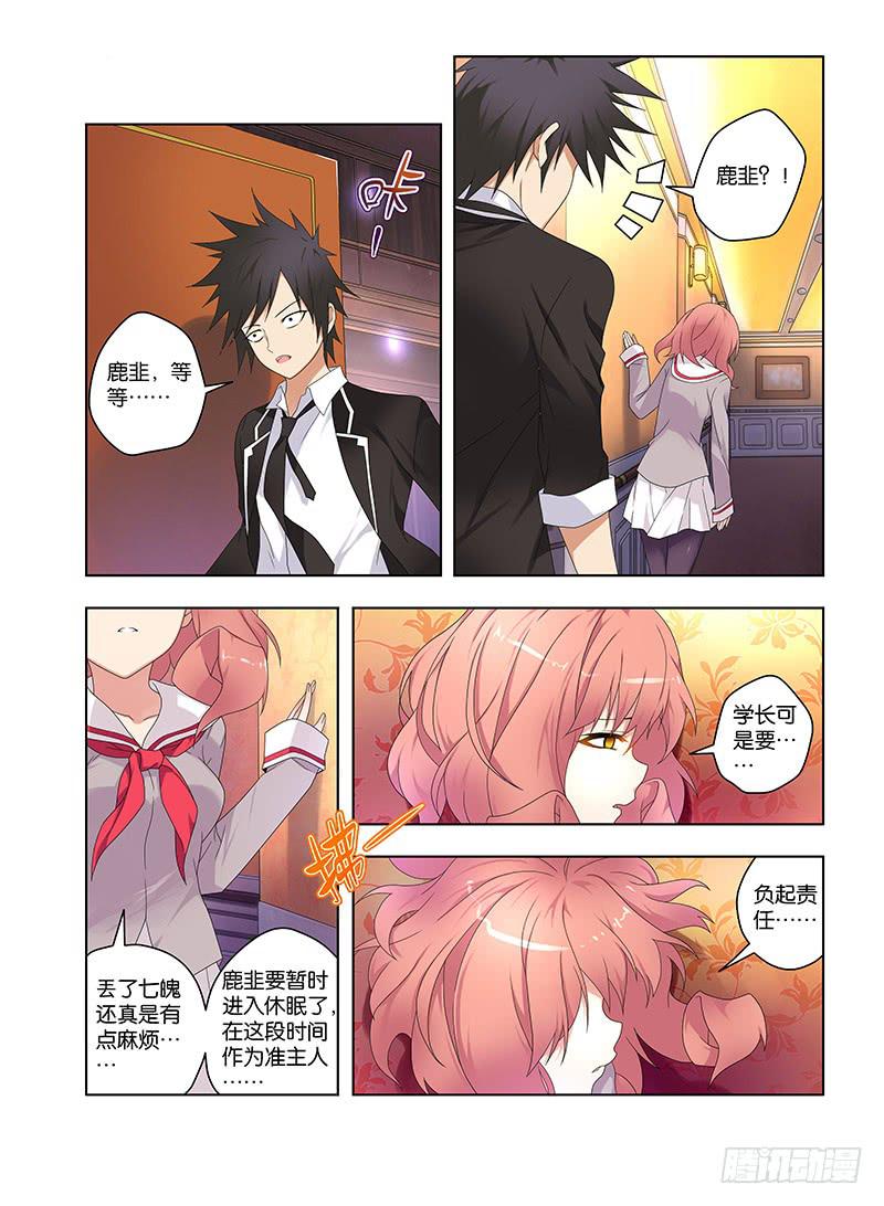102，鹤岛-中-第104话