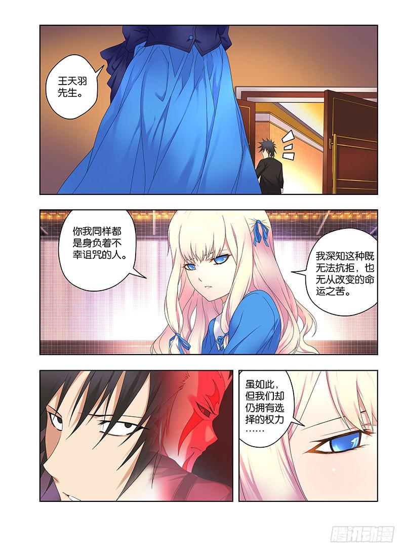 102，鹤岛-中-第104话