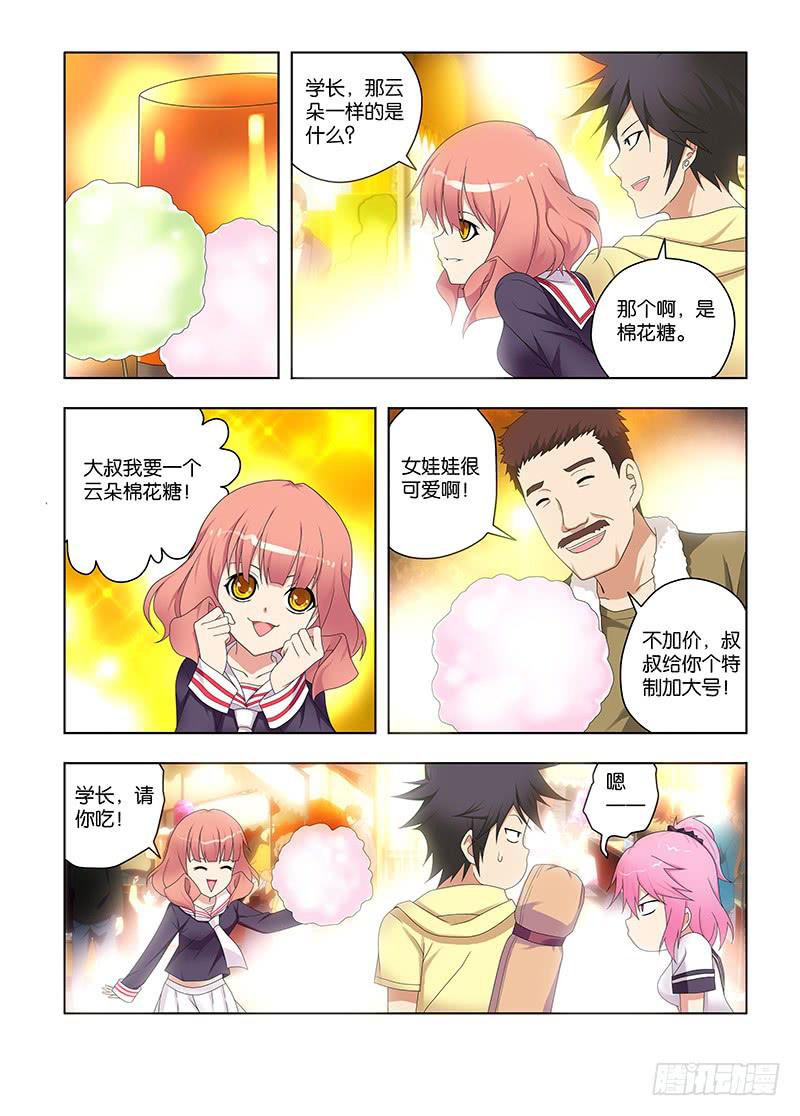 106,猎杀目标-下-第108话