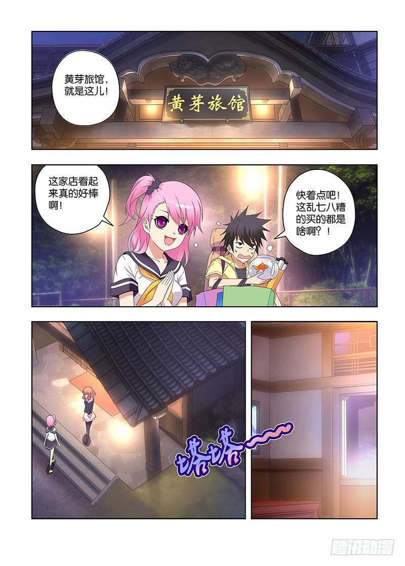 106,猎杀目标-下-第108话