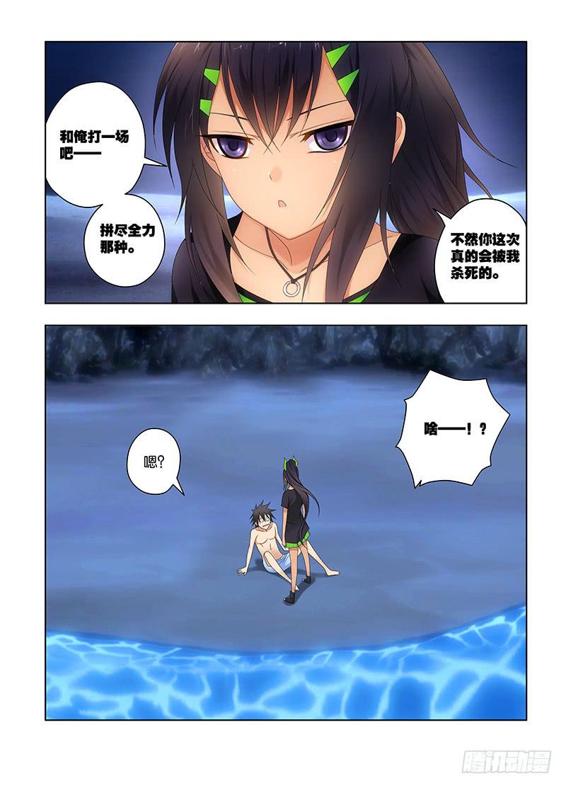114,兵器-上-第116话