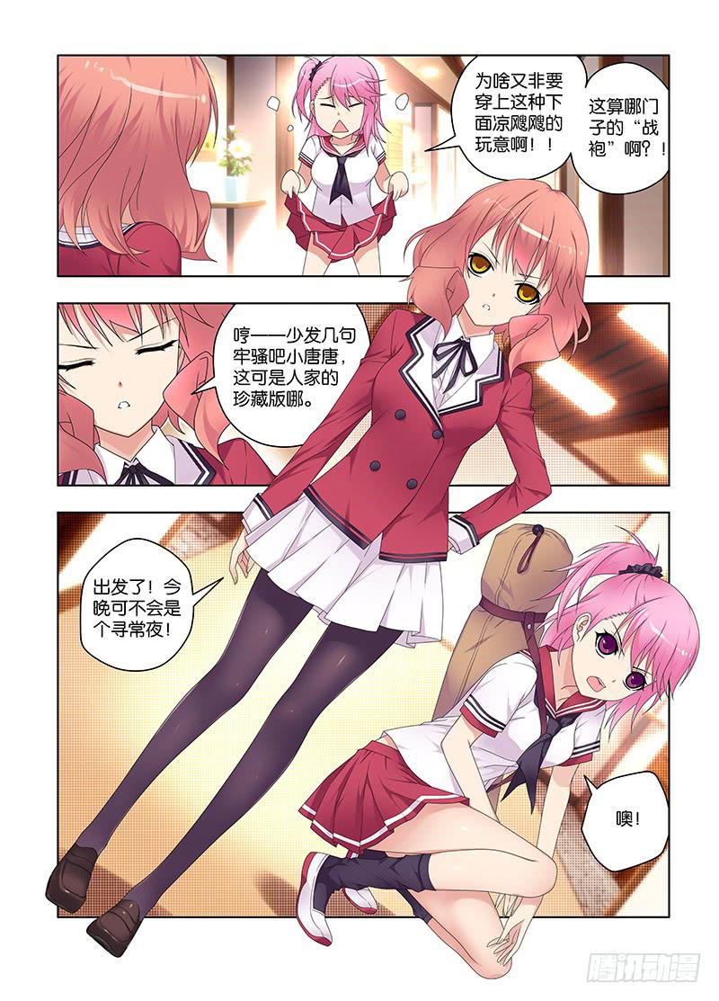 114,兵器-上-第116话