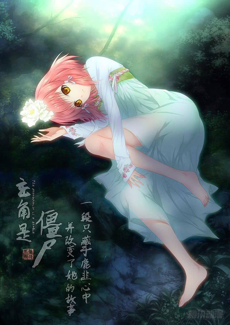 116,绯忆-上-第118话