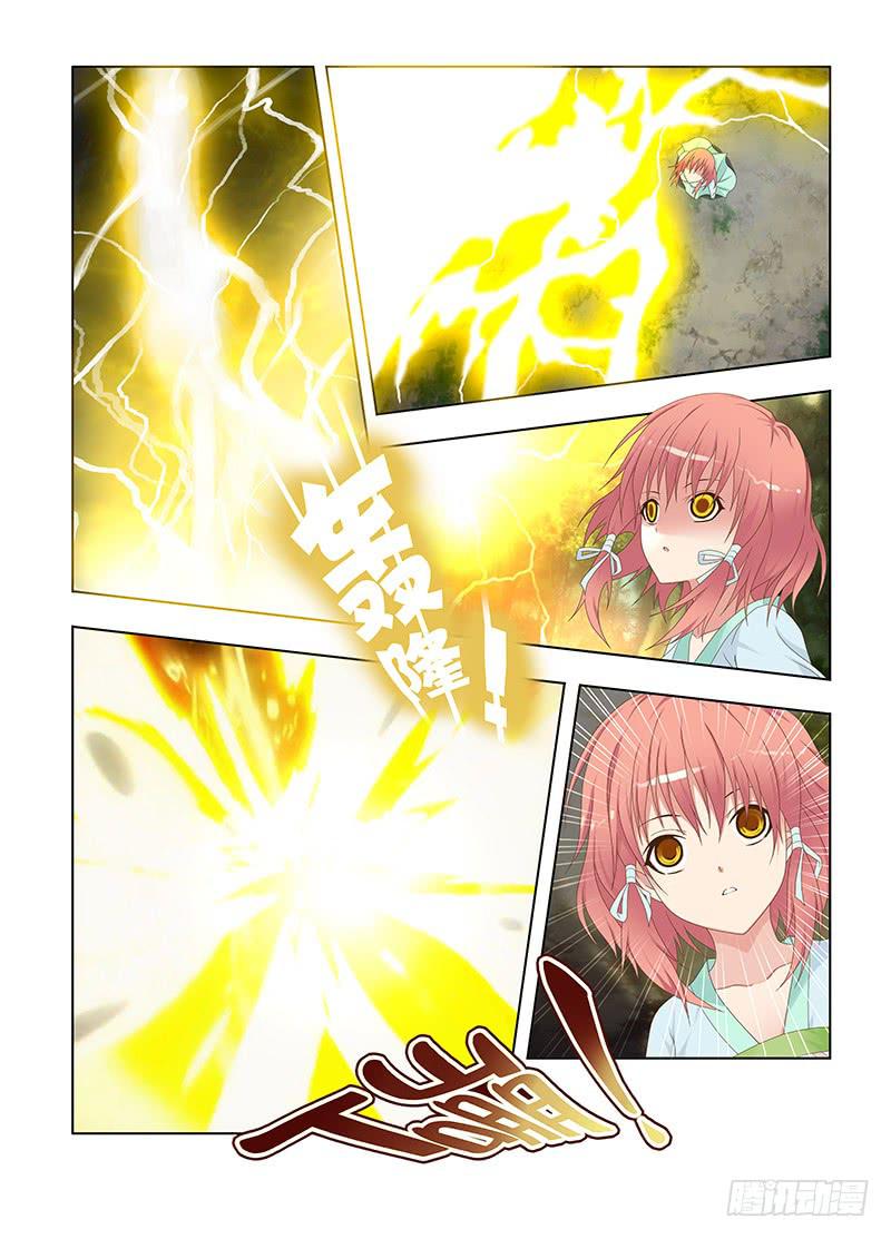 116,绯忆-上-第118话