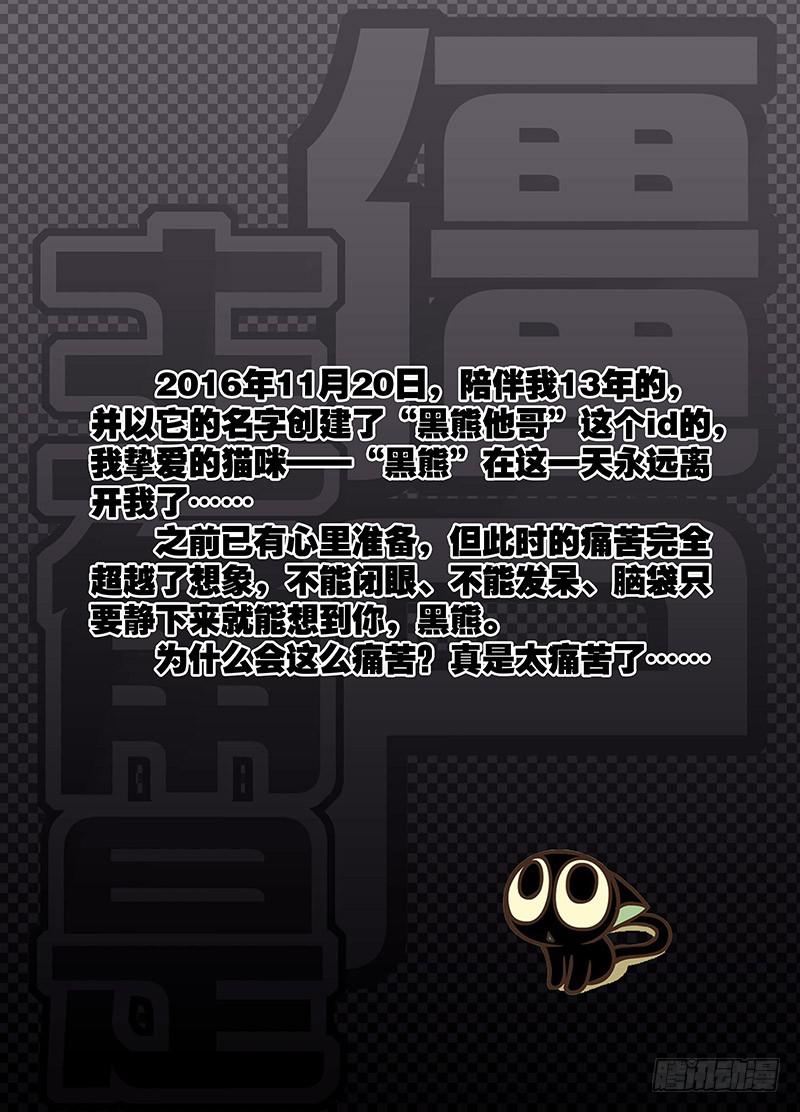 126,绯忆-11-第128话