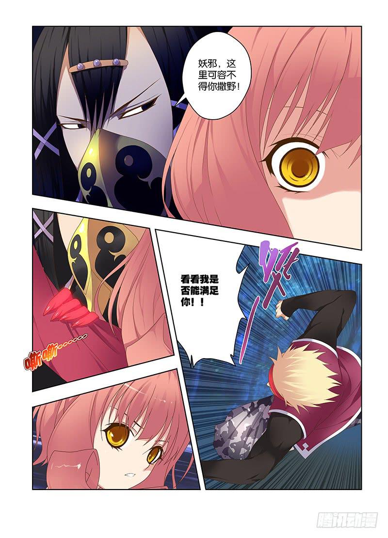 130，恨相逢-上-第132话