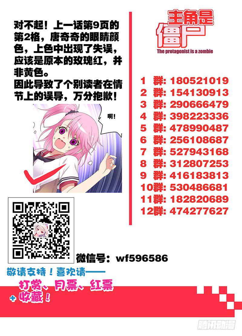 132,恨相逢-下-第134话