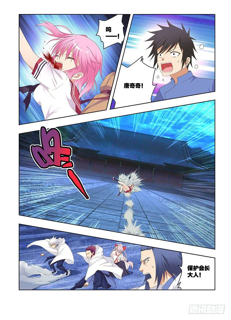 132,恨相逢-下-第134话