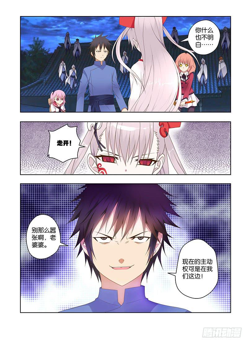 134，挑战-下-第136话