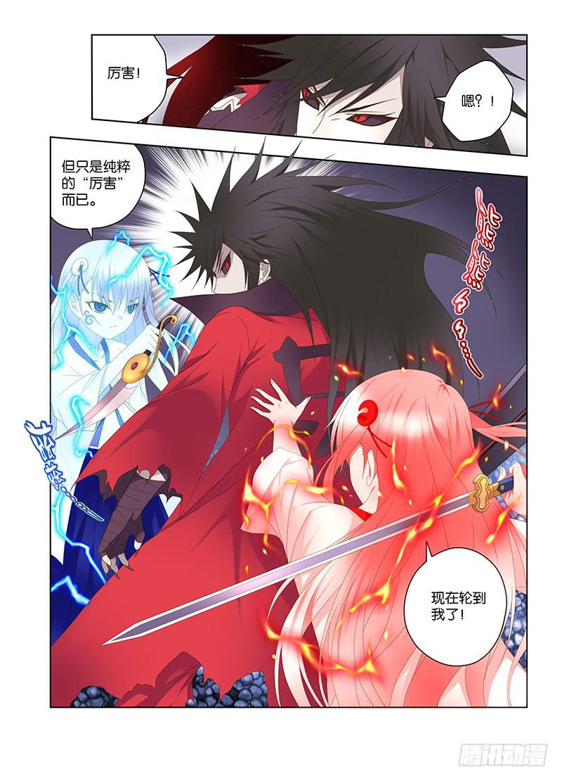 138，炼丹笔记-中-第140话