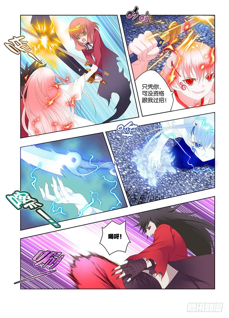 138，炼丹笔记-中-第140话