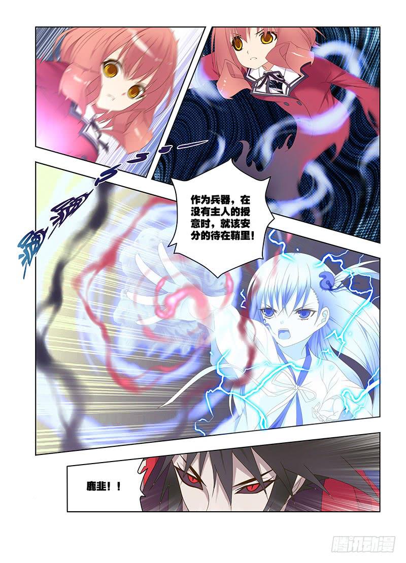 138，炼丹笔记-中-第140话