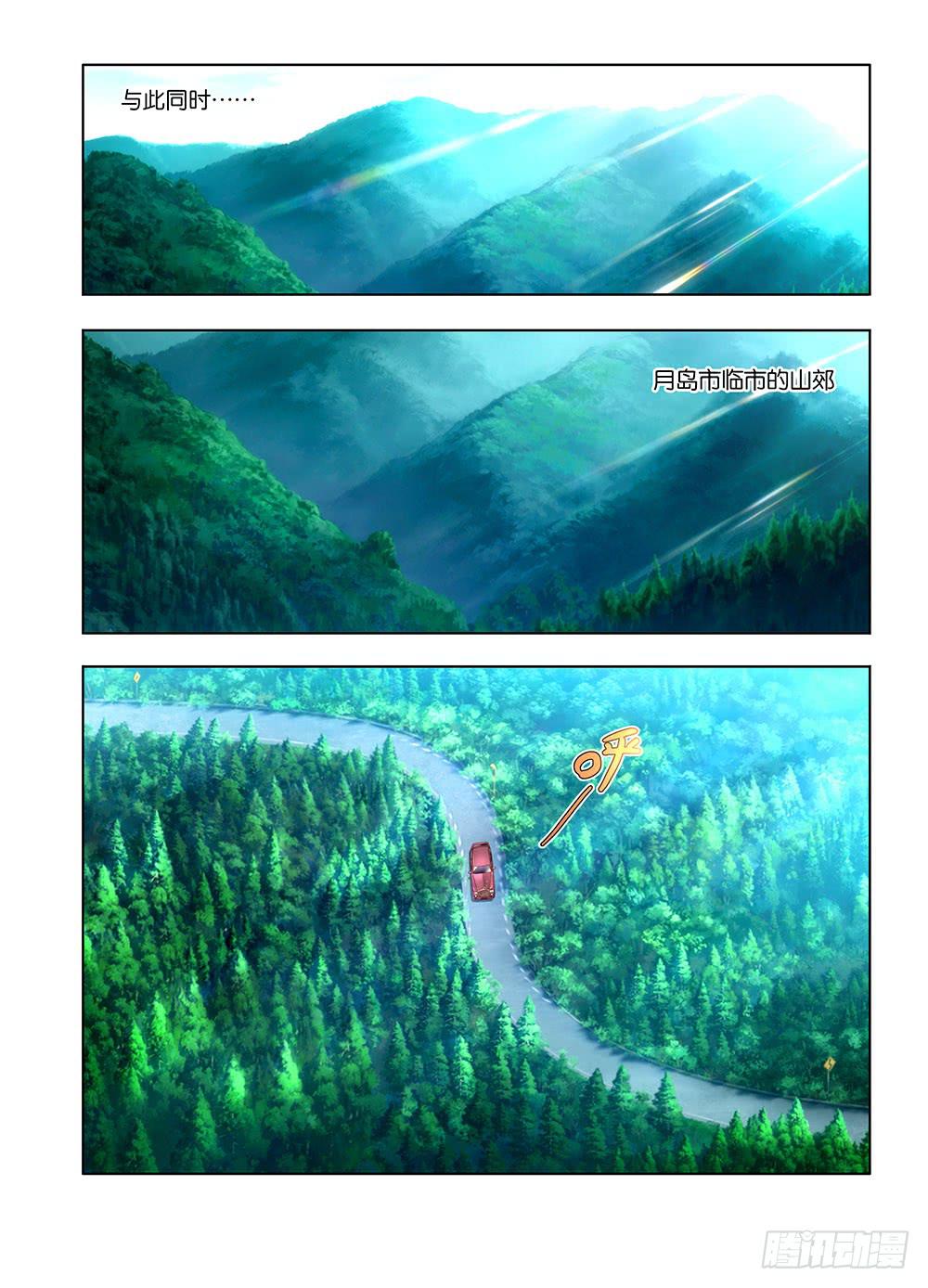 142，可疑的人-上-第144话