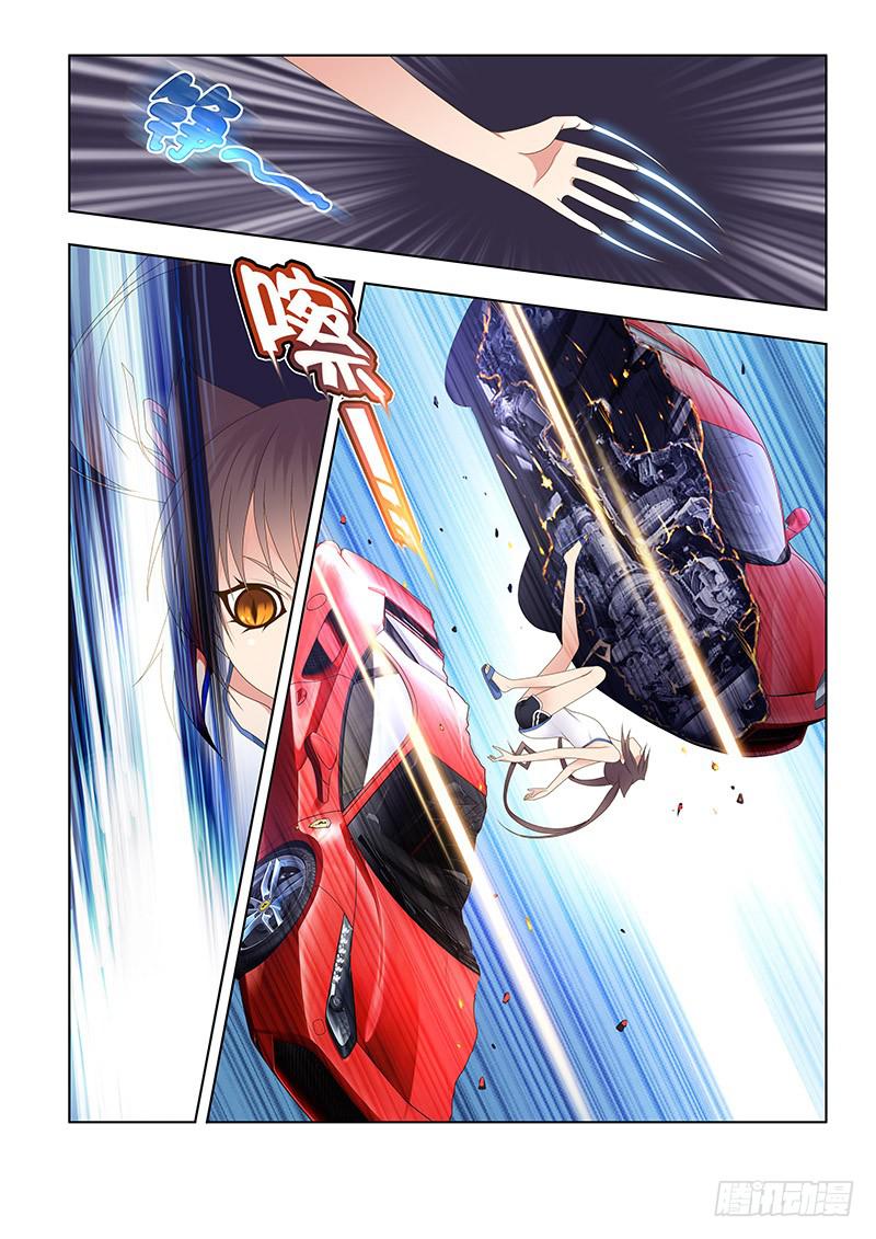 150，我的她-中-第152话