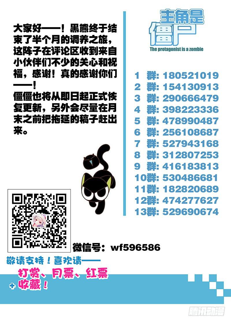 152,预谋-上-第154话