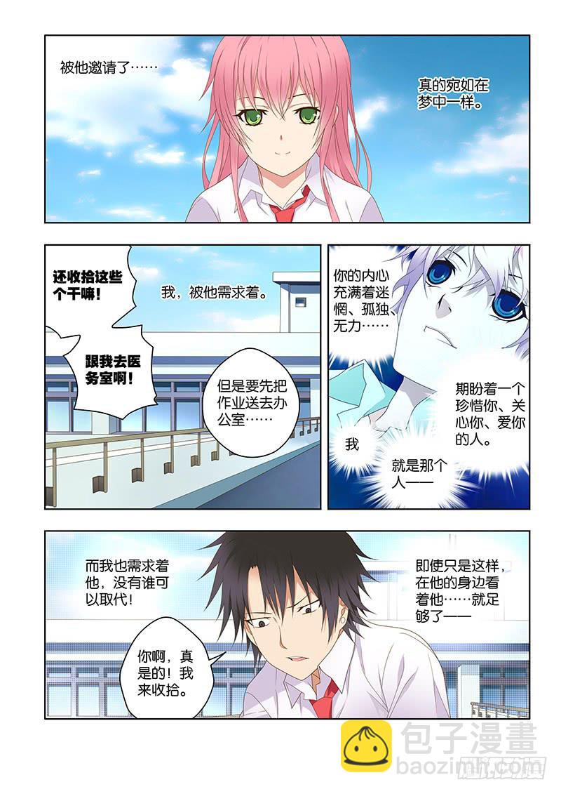 152,预谋-上-第154话