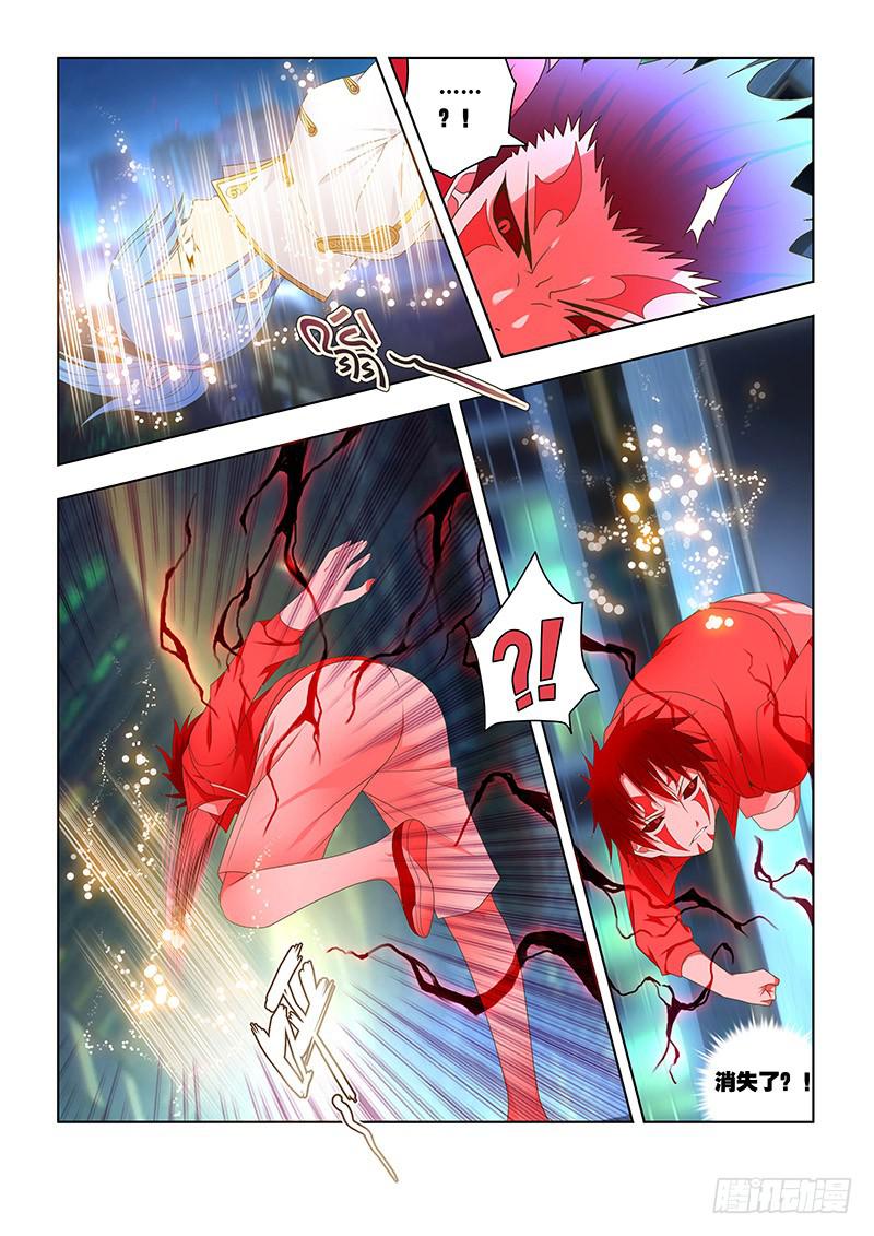 162,只想你死-中-第164话
