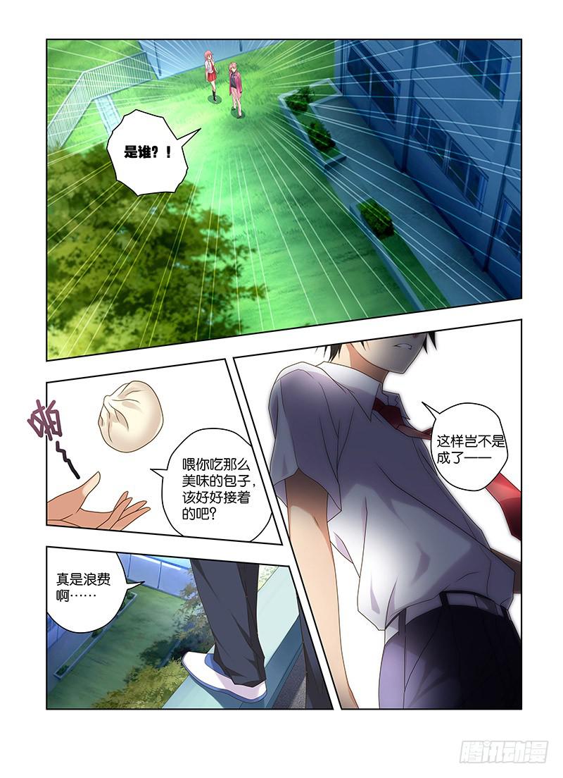 168,深处-上-第170话