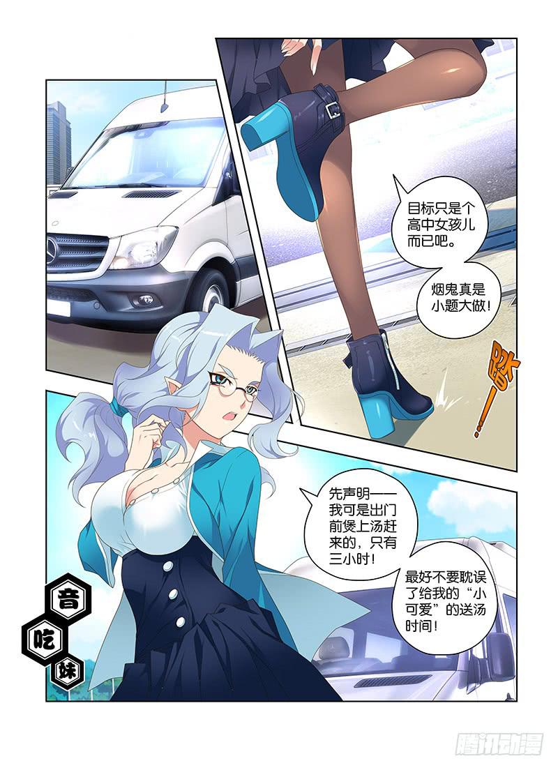168,深处-上-第170话