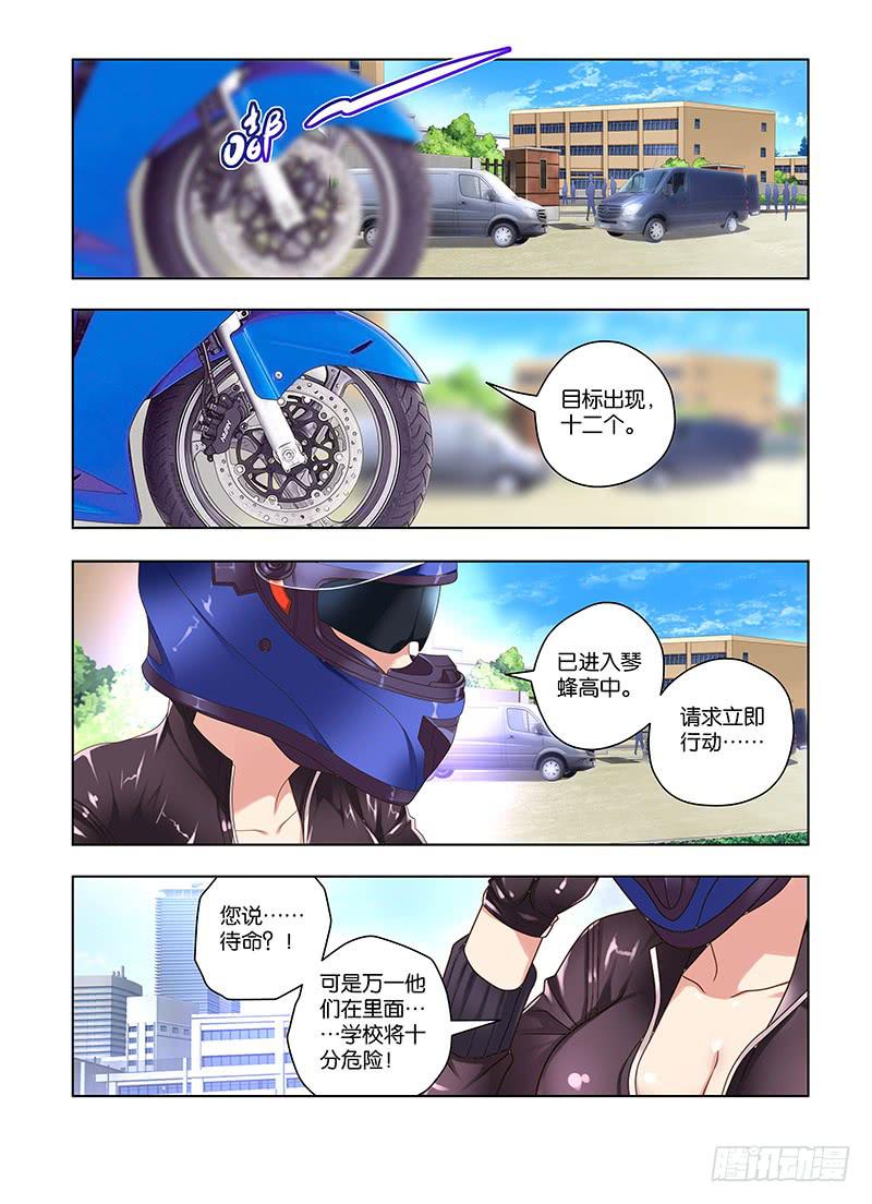 168,深处-上-第170话