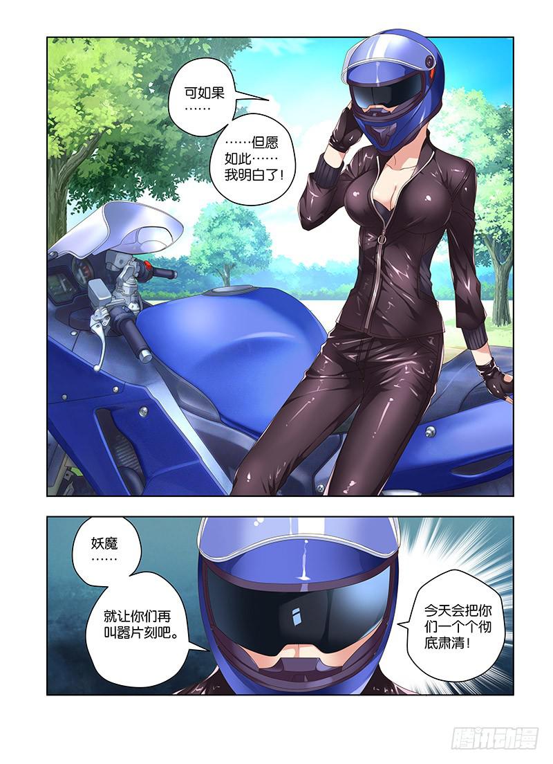 168,深处-上-第170话