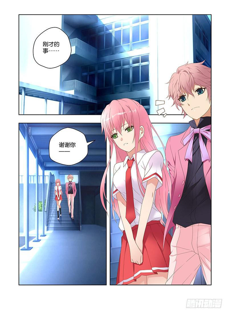 168,深处-上-第170话