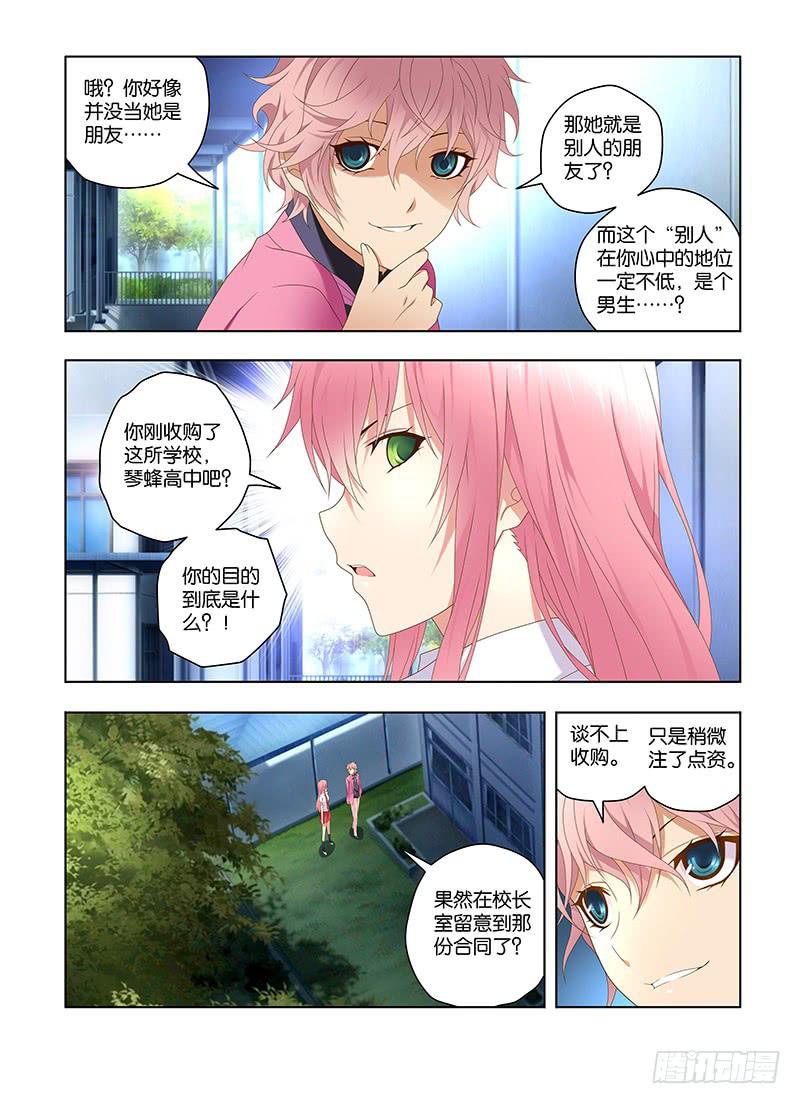 168,深处-上-第170话