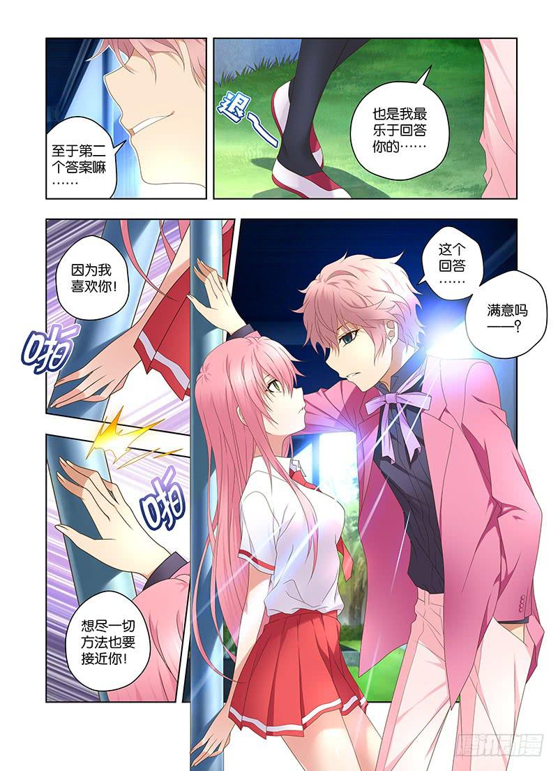 168,深处-上-第170话